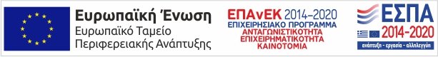 Στόγια