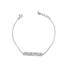 Silver bracelet BS759S