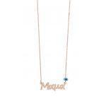 Silver necklace Gregio 51842