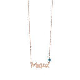 Silver necklace Gregio 51842